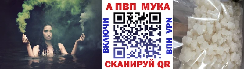 APVP СК Свободный