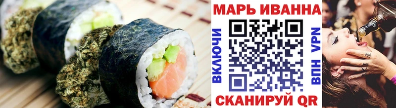 Печенье с ТГК марихуана  Купить  Свободный 
