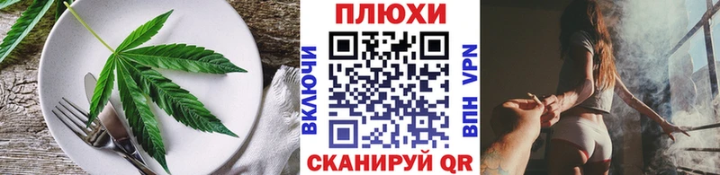 Canna-Cookies марихуана Свободный