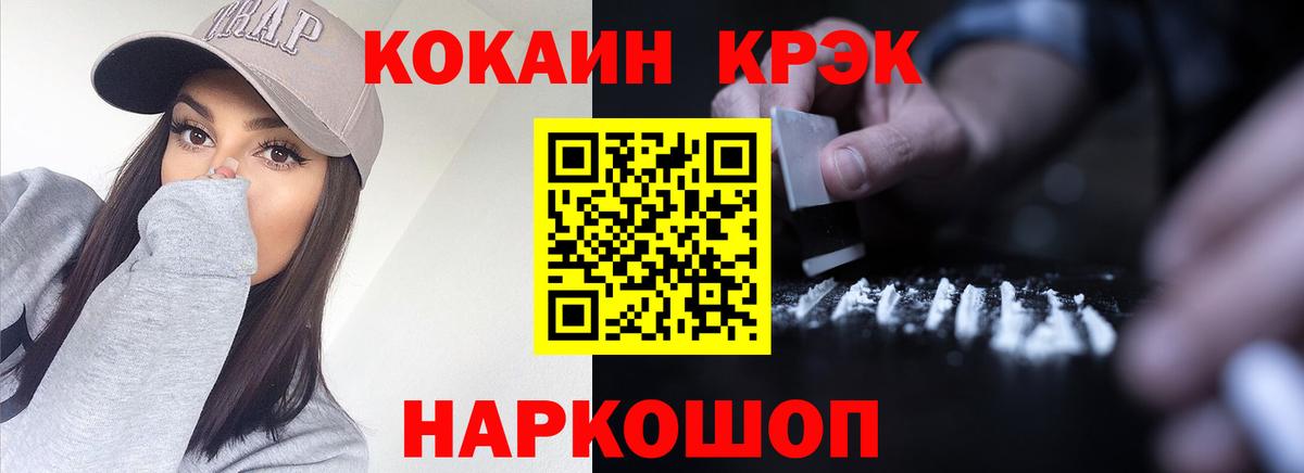Экстази Свободный