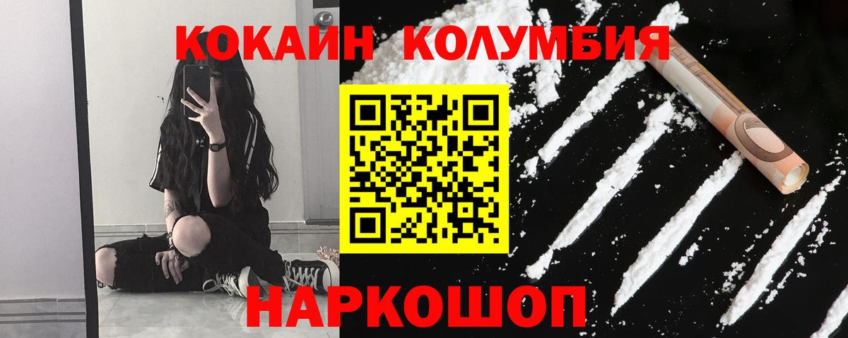 COCAIN FishScale Свободный