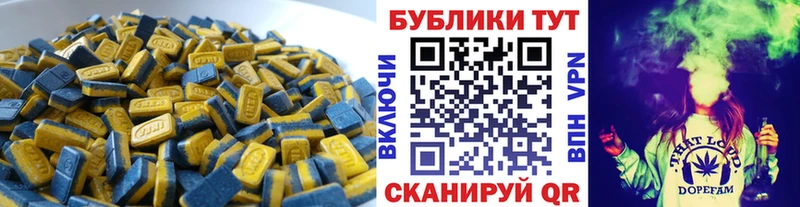 Купить где  Свободный  ЭКСТАЗИ ешки 