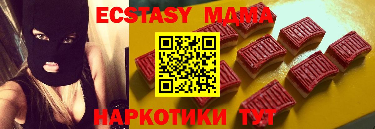 Экстази диски  Вход с VPN  дарк нет какой сайт  Свободный  Ecstasy 99% 