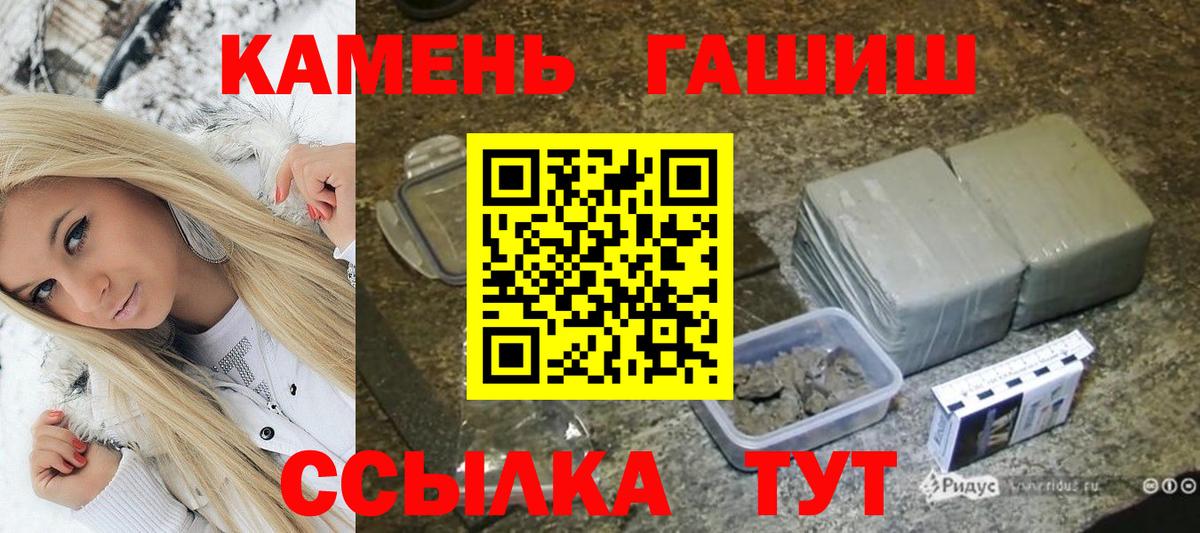 Гашиш индика сатива Свободный