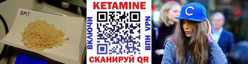 Купить закладки  Свободный  КЕТАМИН ketamine 