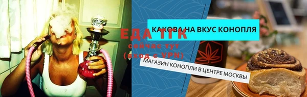 COCAINE Нефтегорск