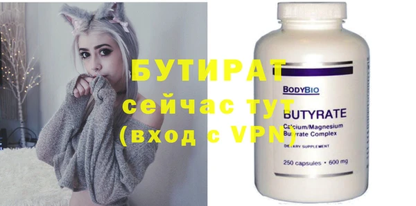 Альфа ПВП Нефтекумск