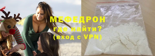 COCAINE Нефтегорск