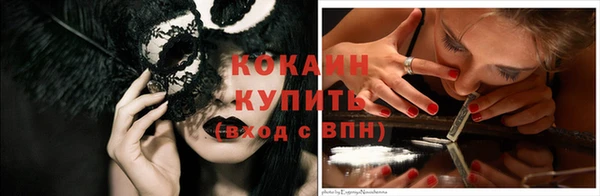 COCAINE Нефтегорск