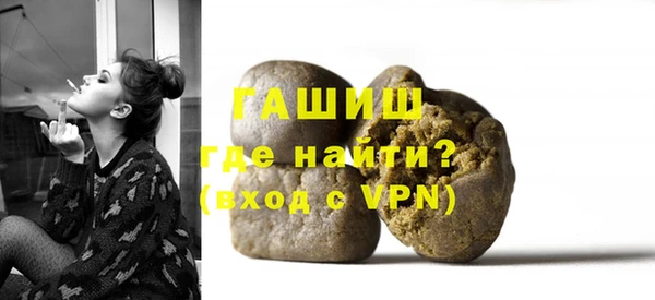 COCAINE Нефтегорск