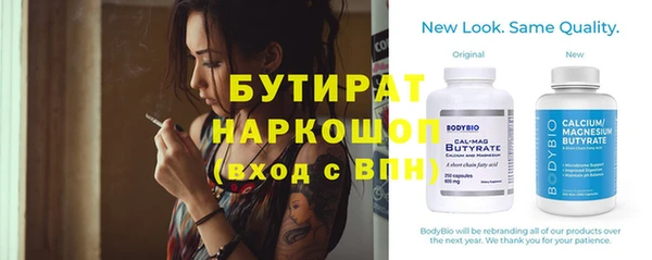 COCAINE Нефтегорск