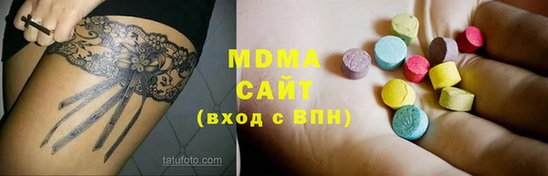 сатива Нея