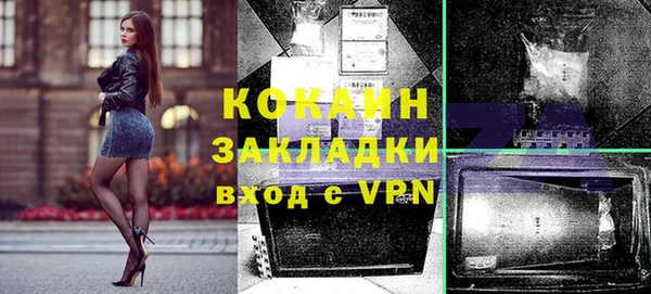 COCAINE Нефтегорск