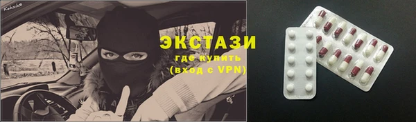 COCAINE Нефтегорск