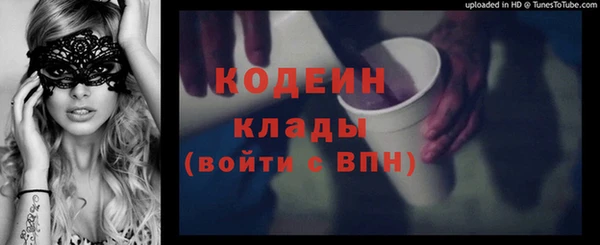 сатива Нея
