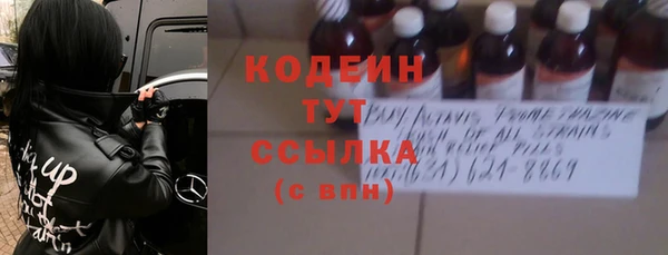 Альфа ПВП Нефтекумск
