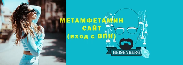 сатива Нея