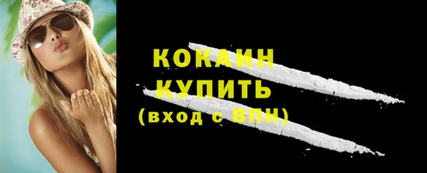 COCAINE Нефтегорск
