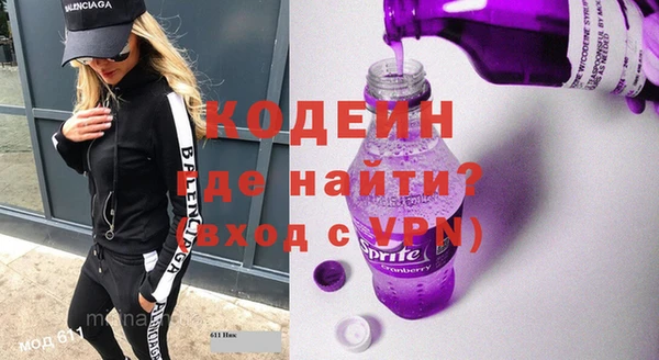 COCAINE Нефтегорск