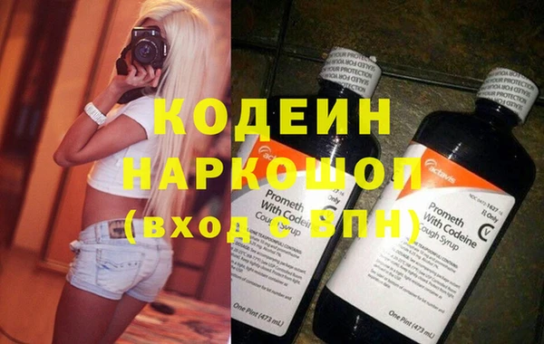 сатива Нея