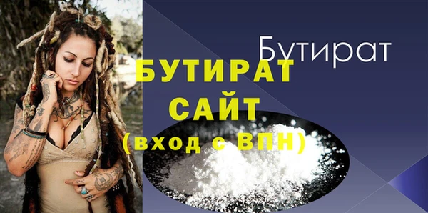 сатива Нея