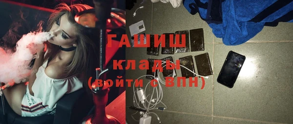 COCAINE Нефтегорск