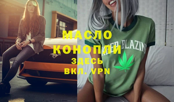 сатива Нея