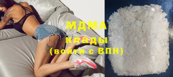 COCAINE Нефтегорск
