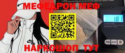 мефедрон VHQ Малоярославец