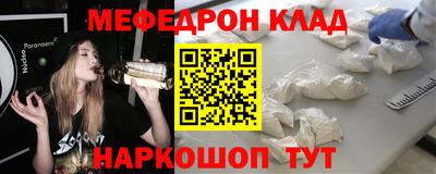 а пвп мука Мариинск