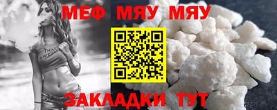 мефедрон VHQ Малоярославец