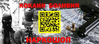 индика Малгобек