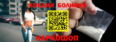 индика Малгобек