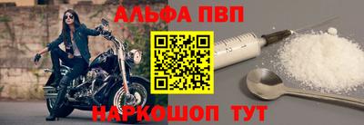 мефедрон VHQ Малоярославец