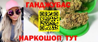 индика Малгобек