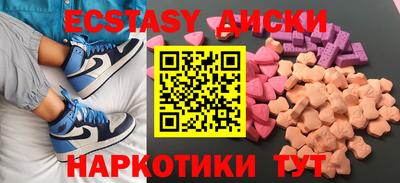 индика Малгобек