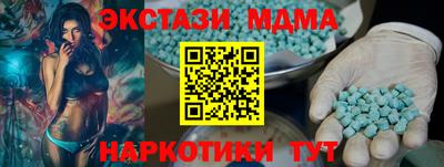 мефедрон VHQ Малоярославец