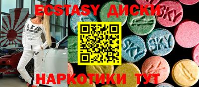 мефедрон VHQ Малоярославец