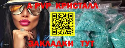 мефедрон VHQ Малоярославец