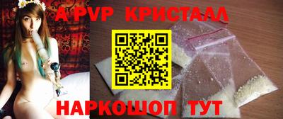а пвп мука Мариинск