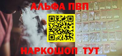а пвп мука Мариинск