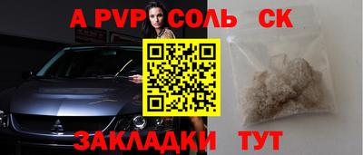 мефедрон VHQ Малоярославец