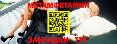 мефедрон VHQ Малоярославец