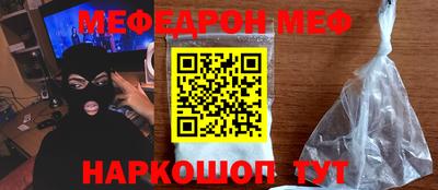 мефедрон VHQ Малоярославец