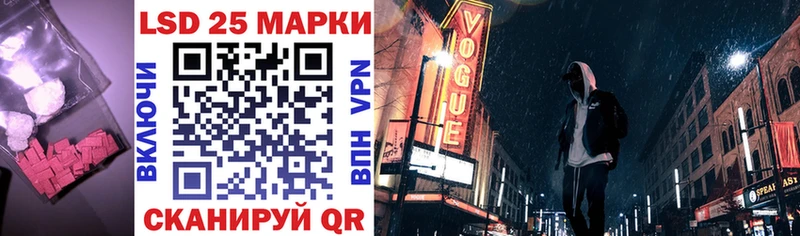 Купить закладки  Свободный  Лсд 25 экстази кислота 