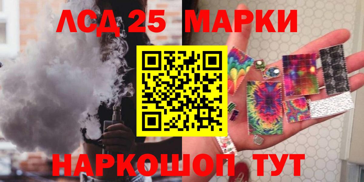 Свободный  Лсд 25 экстази ecstasy  LSD-25 экстази ecstasy  Вход с VPN 