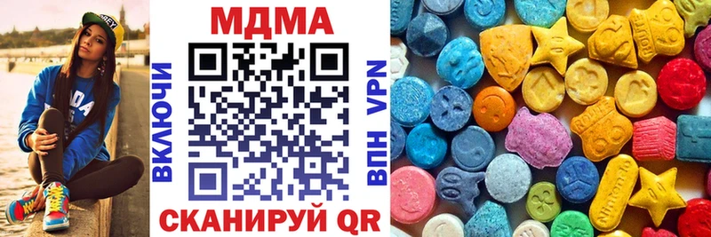 МДМА VHQ  Купить закладки  Свободный 