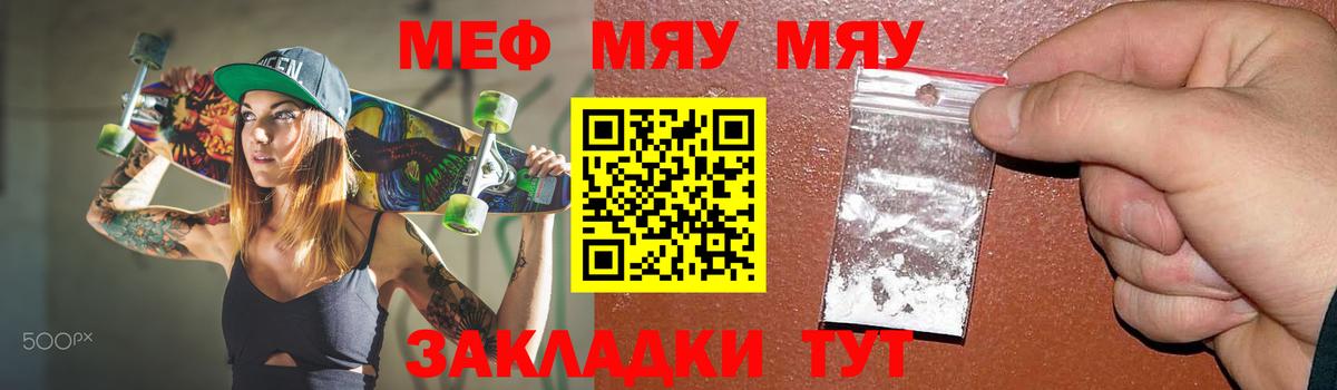Меф  Меф  Свободный  МЕФ 4 MMC  Вход с VPN 