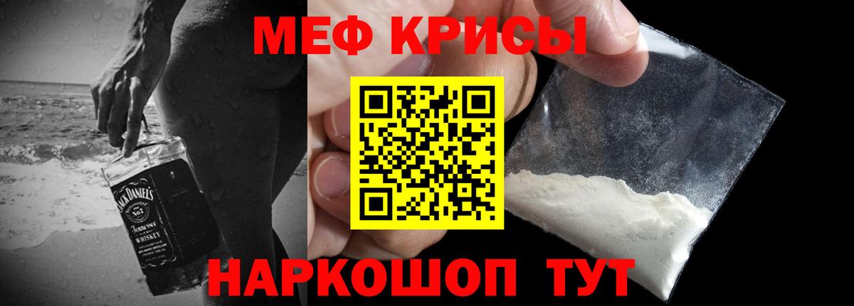 Alpha PVP СК кристаллы  Меф МЯУ МЯУ кристаллы  COCAIN  Вход с VPN  Где найти наркотики?  Меф МЯУ МЯУ  Гашиш  Канабис  Свободный  ГАШ 