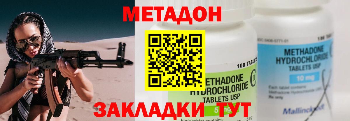 mega зеркало  дарк нет как зайти  Вход с VPN  Свободный  Метадон VHQ 